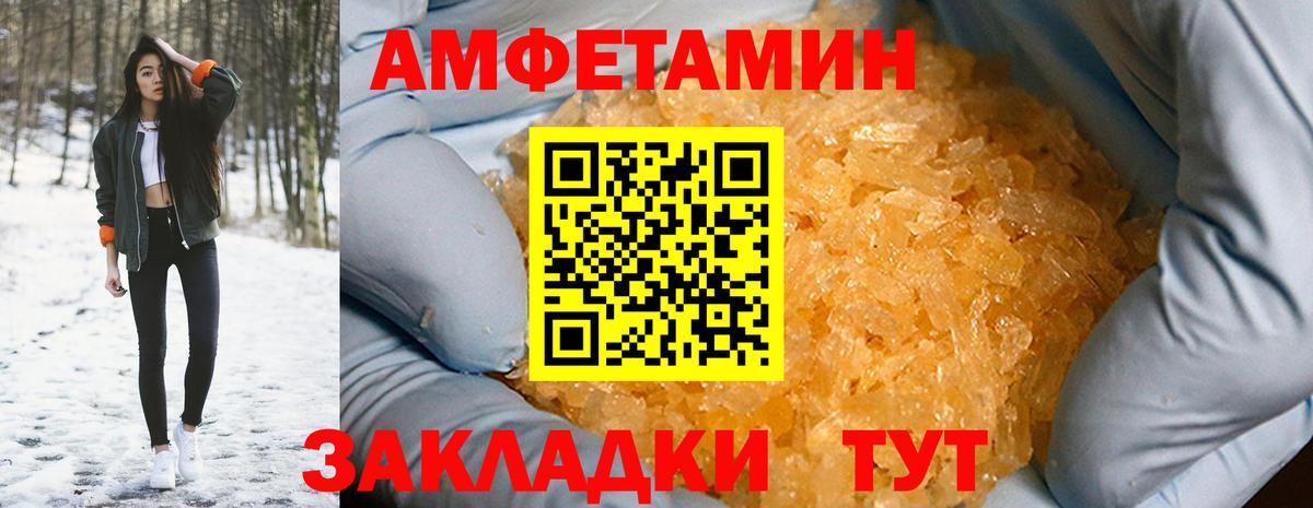 дарк нет телеграм  АМФЕТАМИН Розовый  Вход с VPN  Щёлково 