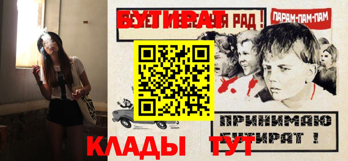 NBOMe  Cocaine  Щёлково  Наркошоп  Вход с VPN  Меф МЯУ МЯУ кристаллы  ГАШИШ  APVP СК кристаллы  Бошки Шишки 