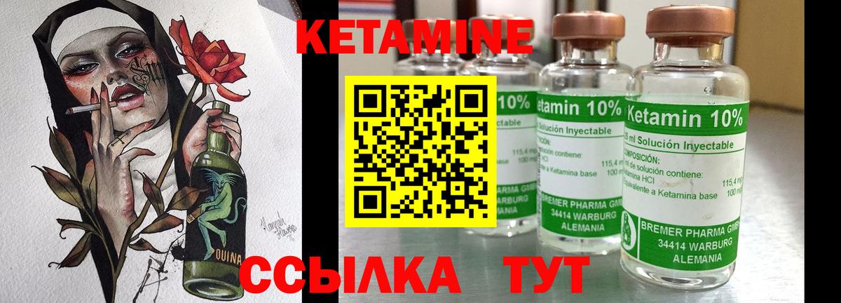 omg ТОР  КЕТАМИН ketamine  Вход с VPN  Щёлково 