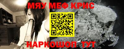 крисы Малгобек