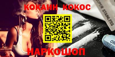 мяу мяу кристалл Мариинск