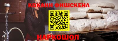 мяу мяу кристалл Мариинск