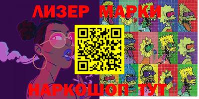 таблы Малоярославец