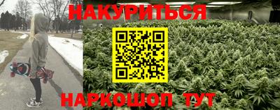 мяу мяу кристалл Мариинск