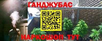 мяу мяу кристалл Мариинск