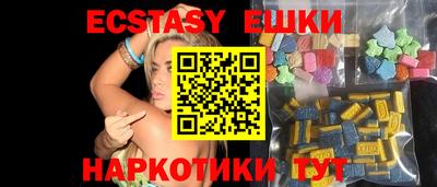 мяу мяу кристалл Мариинск