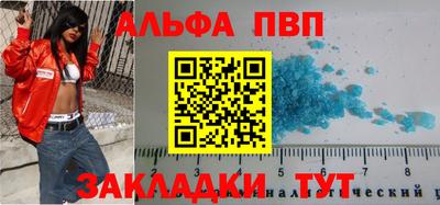 мяу мяу кристалл Мариинск