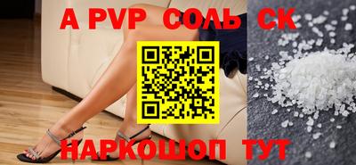 таблы Малоярославец