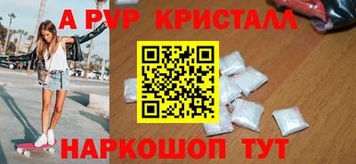 крисы Малгобек