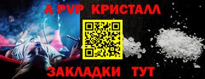 таблы Малоярославец