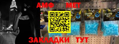 таблы Малоярославец