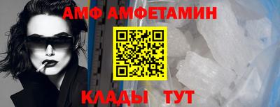мяу мяу кристалл Мариинск