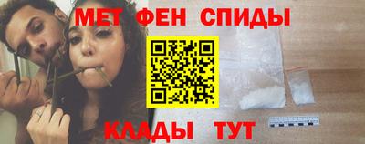 мяу мяу кристалл Мариинск