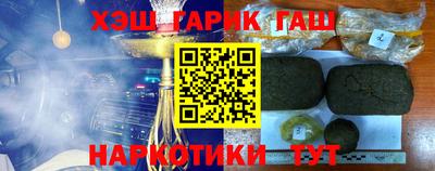 мяу мяу кристалл Мариинск