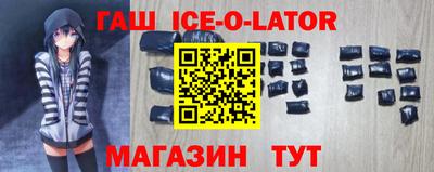 мяу мяу кристалл Мариинск