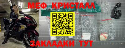 таблы Малоярославец