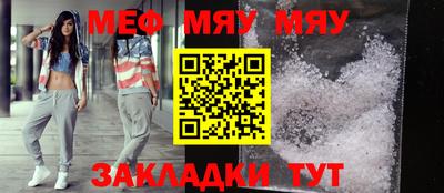таблы Малоярославец