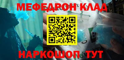 таблы Малоярославец