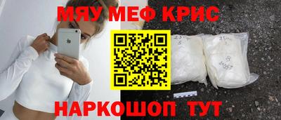 крисы Малгобек
