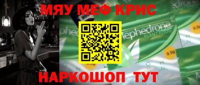 таблы Малоярославец