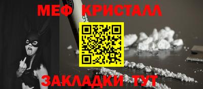 крисы Малгобек