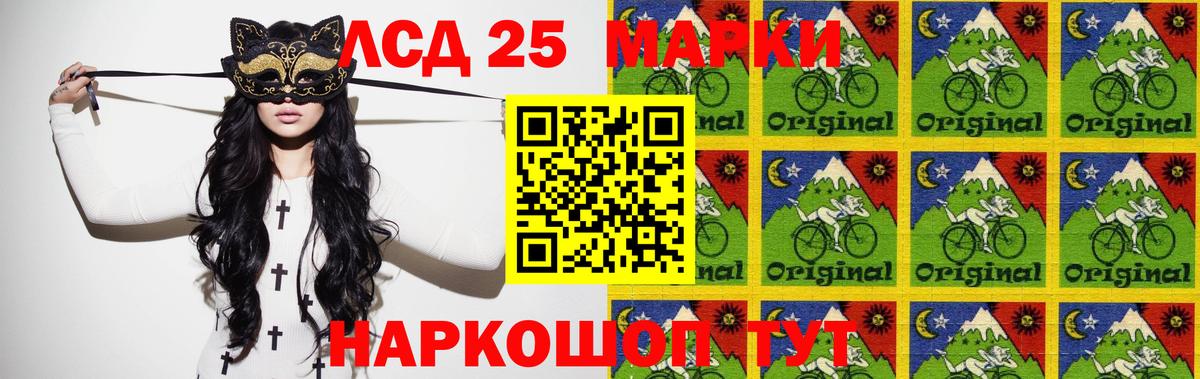 Лсд 25 экстази ecstasy  Вход с VPN  Щёлково  блэк спрут сайт  Лсд 25 экстази кислота 
