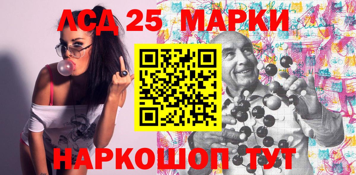 Щёлково  Марки 25I-NBOMe 1500мкг  Марки 25I-NBOMe 1500мкг  купить  сайты  Вход с VPN  Марки NBOMe 